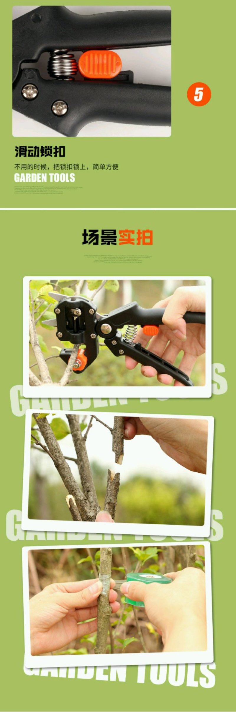 新款粗枝合金嫁接机刀具果园专用剪刀果树苗木嫁接工具嫁接器