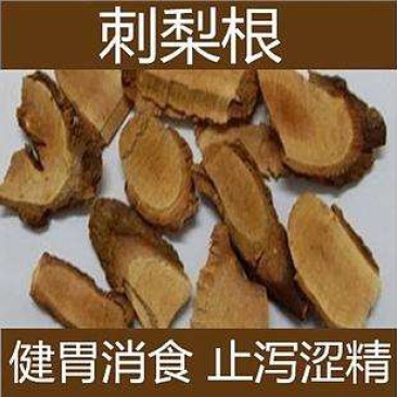 天然无污染，野生刺梨根，金樱子根