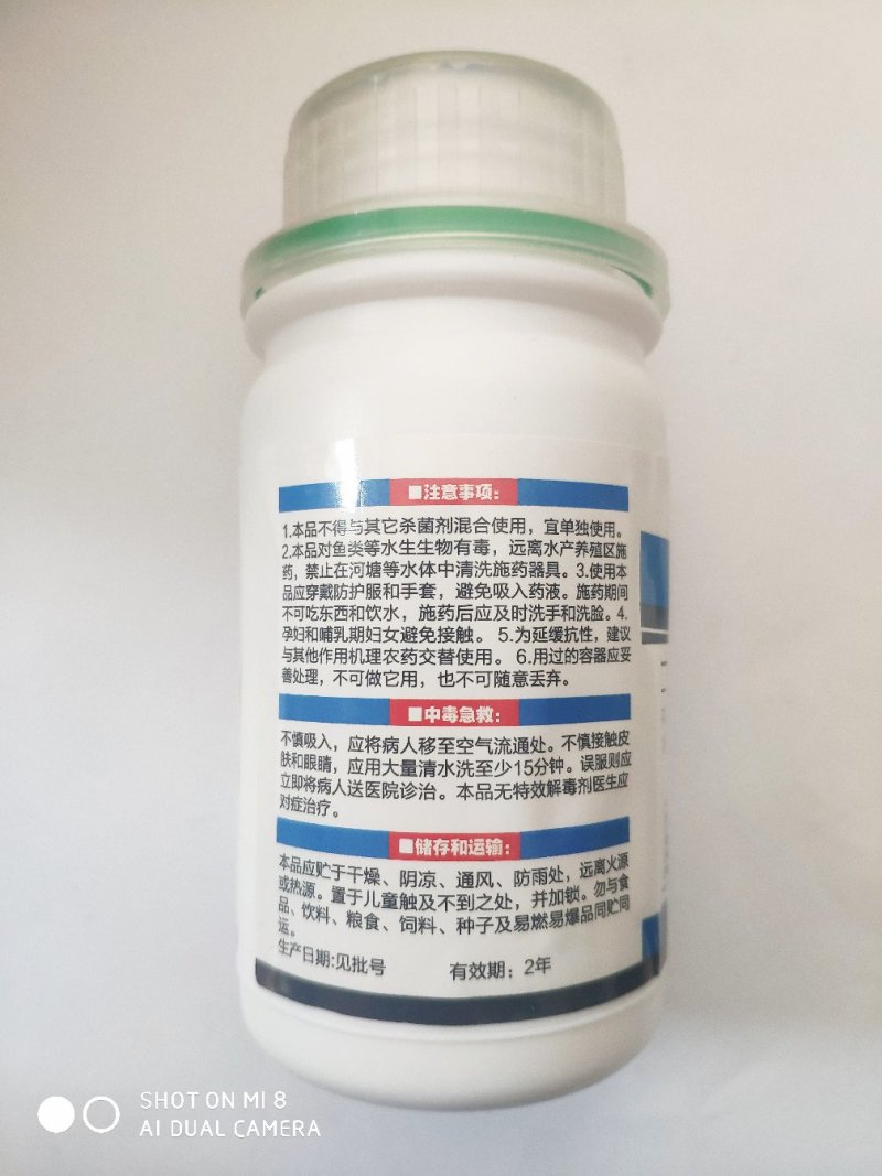 二氯异氰尿酸钠（可视频看货欢迎咨询量大从优）