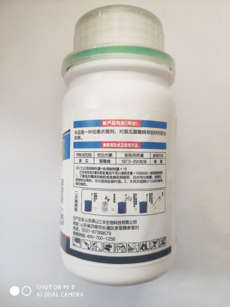 二氯异氰尿酸钠（可视频看货欢迎咨询量大从优）