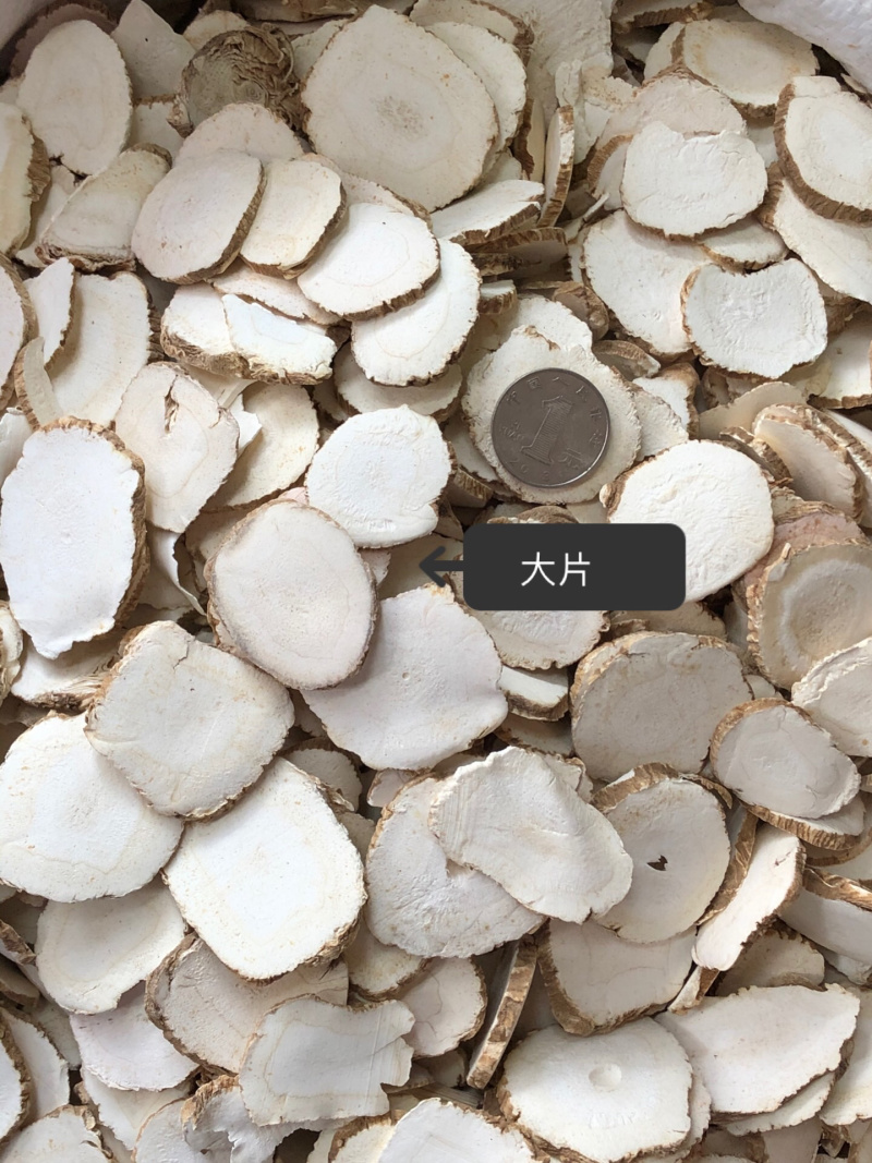 白芷个白芷片安徽白芷个产地直销1公斤起批量大从优