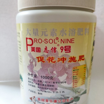 纯进口促花冲施肥（可视频看货欢迎咨询量大从优）