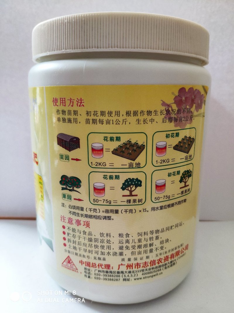 纯进口促花冲施肥（可视频看货欢迎咨询量大从优）