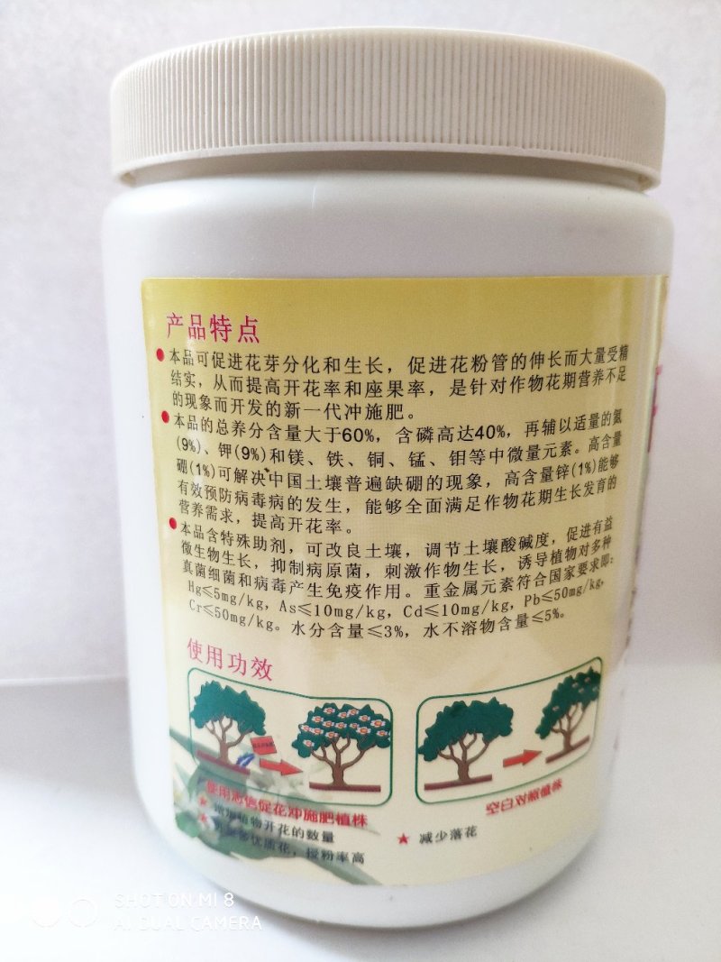 纯进口促花冲施肥（可视频看货欢迎咨询量大从优）