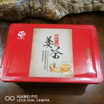 阿胶红糖姜茶