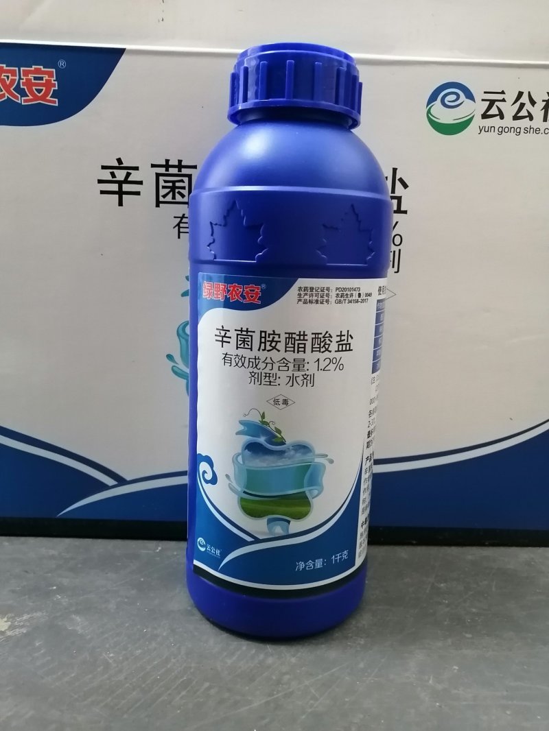 1.2%辛菌胺醋酸盐番茄辣椒病毒病枯萎病果树腐烂病细菌病