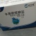1.2%辛菌胺醋酸盐番茄辣椒病毒病枯萎病果树腐烂病细菌病
