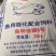 黑鱼饲料鱼饲料通威可视频看货选货一亩田线上交易