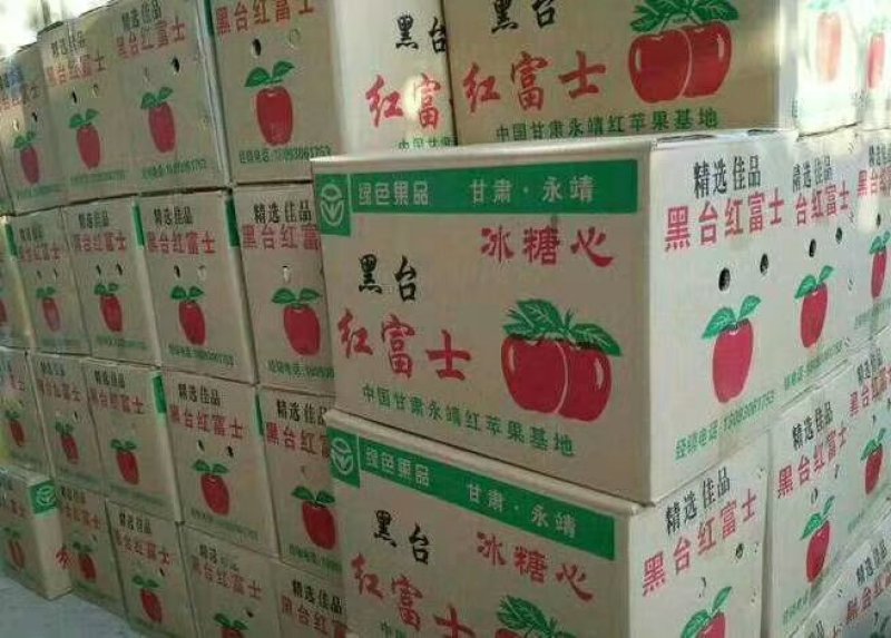 高原冰糖心红富士大量上市中，