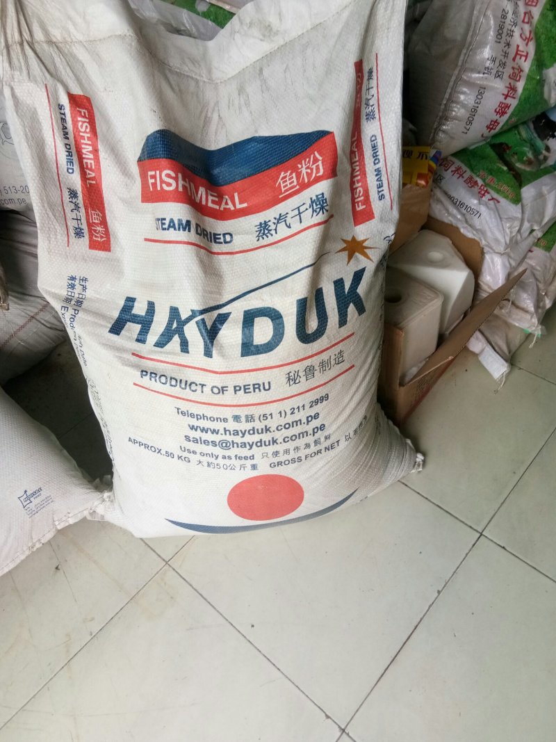 秘鲁进口鱼粉，国产脱脂鱼粉，鱼干，酵母粉，牛羊舔砖，