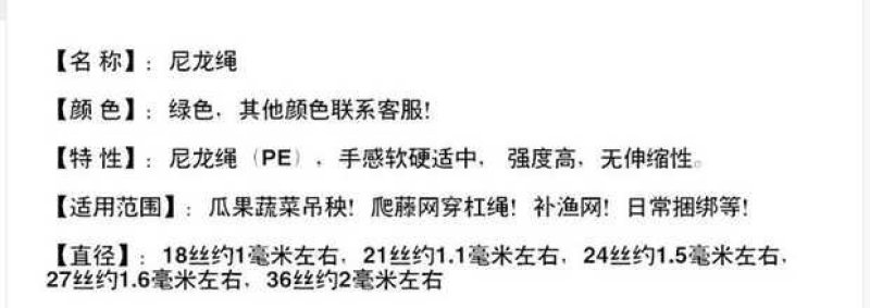 吊秧绳大棚绑蔓绳大棚压膜绳黄瓜西红柿吊蔓绳塑料绳子尼龙绳