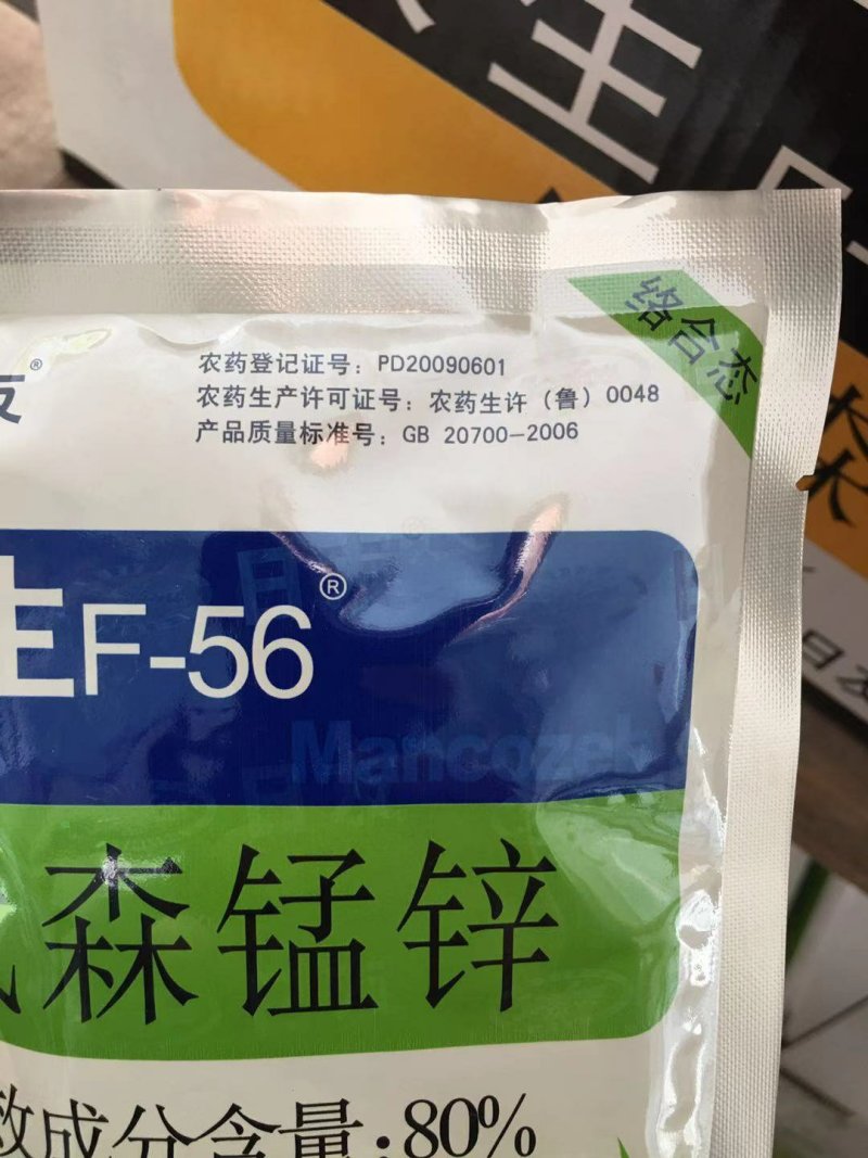 日友绿欢生F-5680%绿色代森锰锌25克广谱杀菌