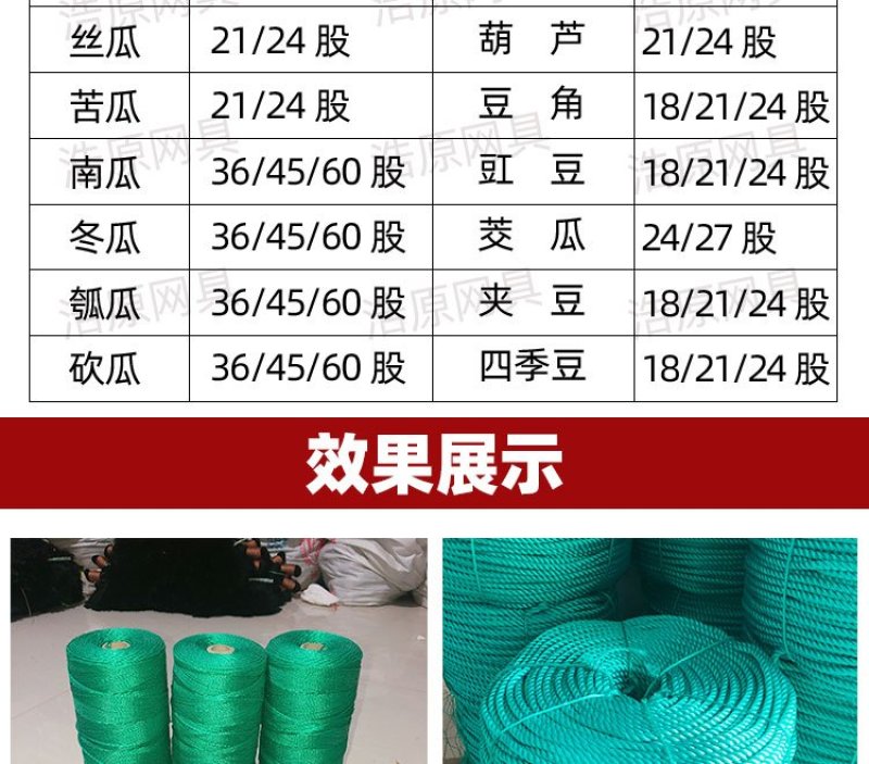 大棚压膜绳辣椒西红柿吊蔓绳绑秧绳爬藤网拉绳晾衣绳缆绳
