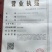 虫茶一级