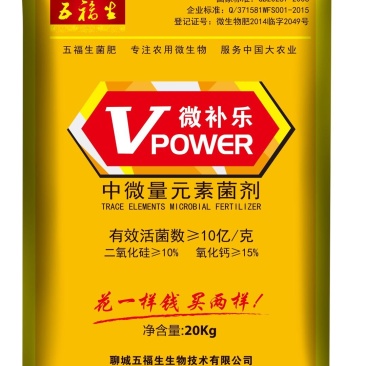 羊粪牛粪猪粪鸡粪的福音菌肥微量元素