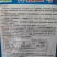 【神椒二号】一代杂交辣椒种子特辣极早熟羊角形大田基地用种