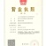 烟熏后腿老腊肉，纯猪后腿，瘦肉多湖南四川风味腊肉