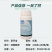意莎宝四氟醚唑草莓黄瓜甜瓜月季黑斑病白粉病梨黑星病杀菌剂