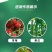 意莎宝四氟醚唑草莓黄瓜甜瓜月季黑斑病白粉病梨黑星病杀菌剂