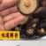 【年货节】特级野生小香菇金钱菇干货剪脚