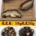 【年货节】特级野生小香菇金钱菇干货剪脚