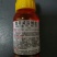 霉霜威盐酸盐霜霉病杀菌剂疫病黑胫病猝倒病农药植物杀菌