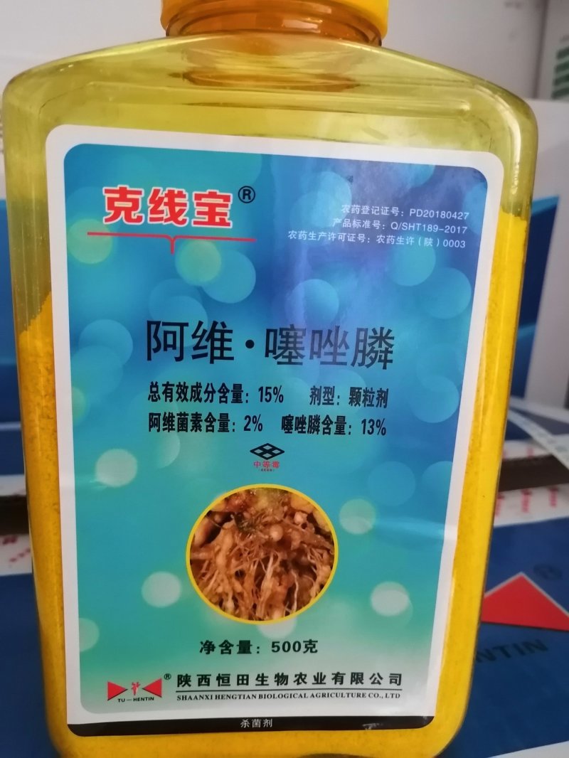 阿维噻唑磷根结线虫正品持效期长冲施