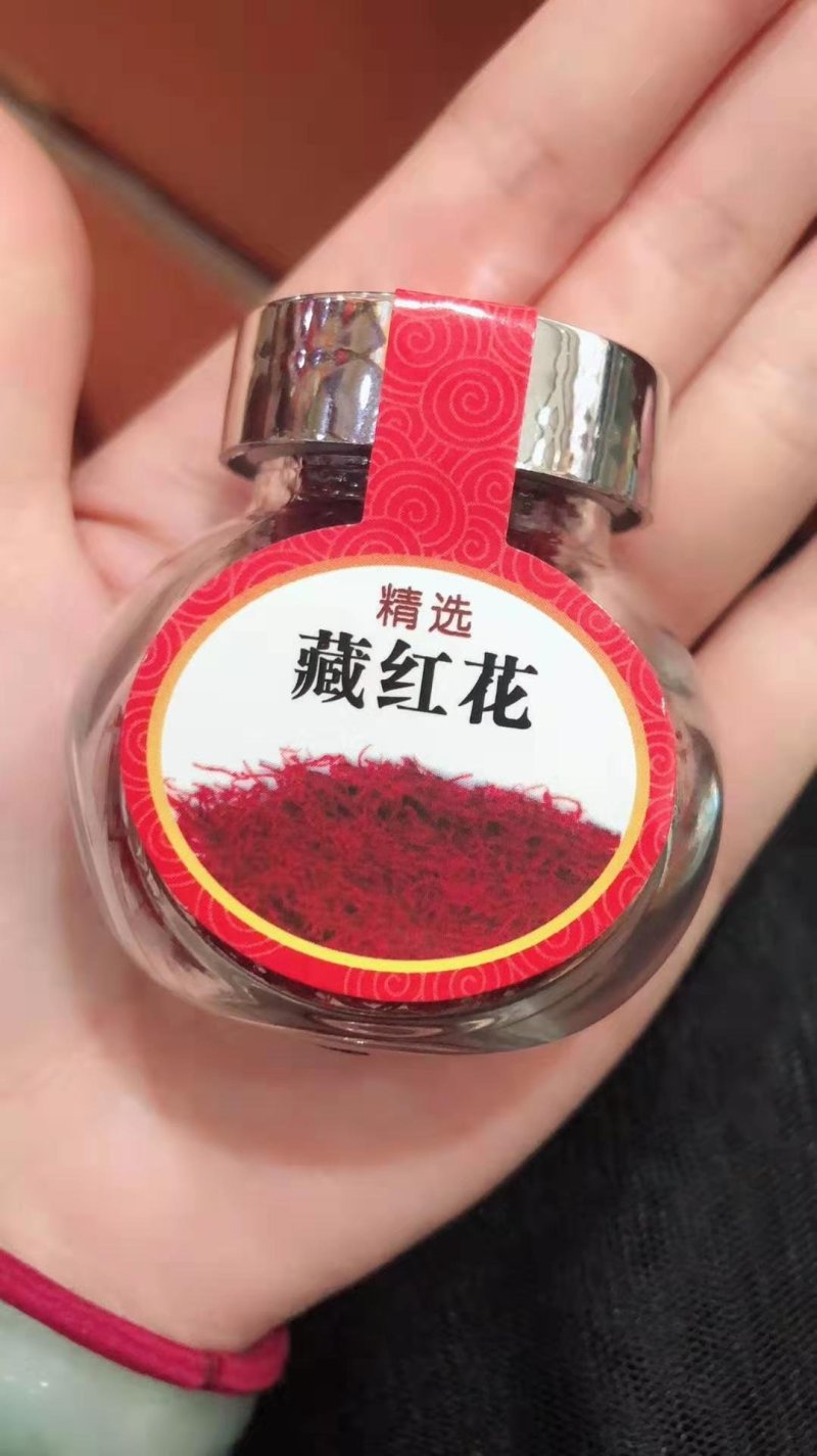 【伊朗正品】藏红花正宗特级泡茶水野生西红花