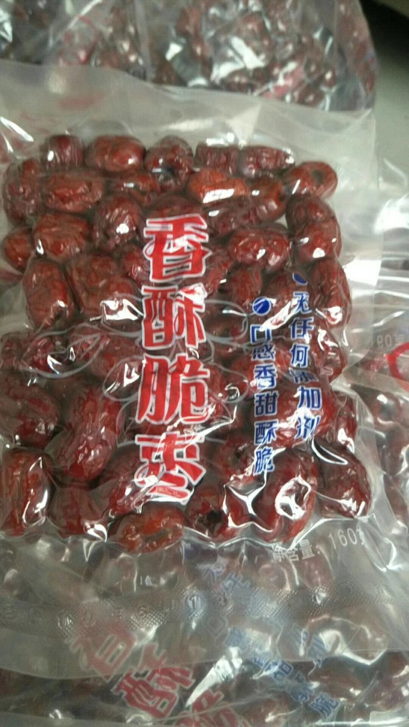 脆枣