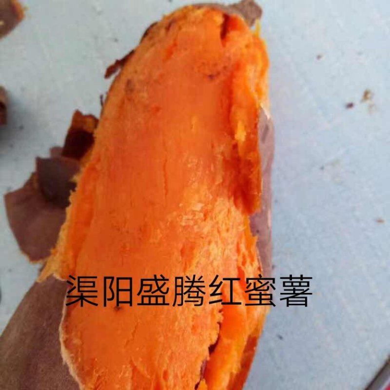 西瓜红一一沙土地的红薯，皮光色好就是甜。