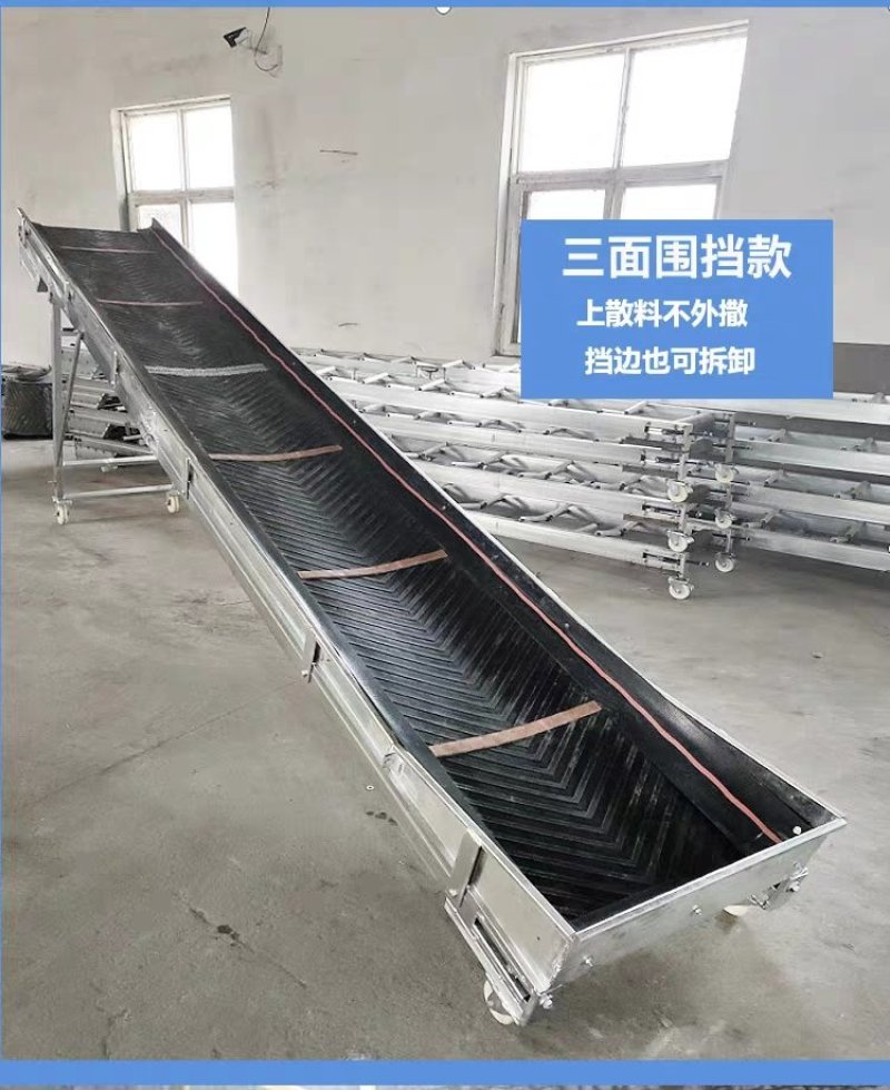 小型输送带传送机装车卸货爬坡升降折叠移动