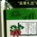 红薯包装箱