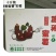 红薯包装箱