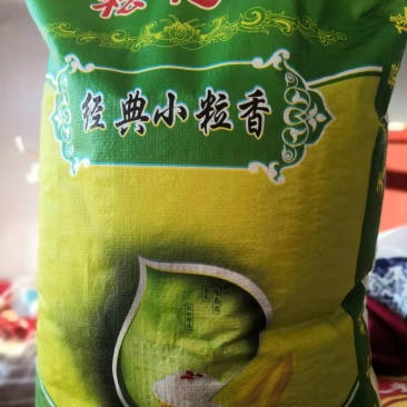 东北有机小粒香大米！