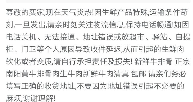 新鲜牛排骨正宗南阳黄牛排骨多肉新鲜速冻清真