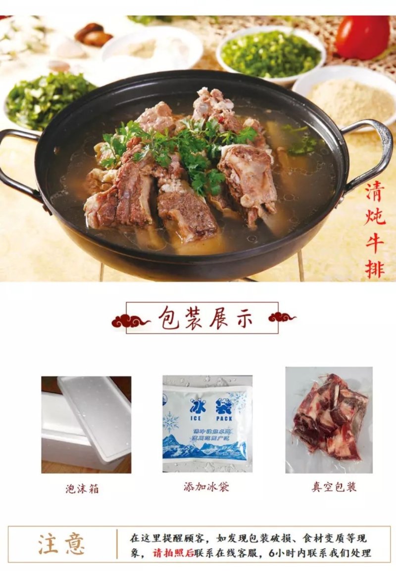 新鲜牛排骨正宗南阳黄牛排骨多肉新鲜速冻清真