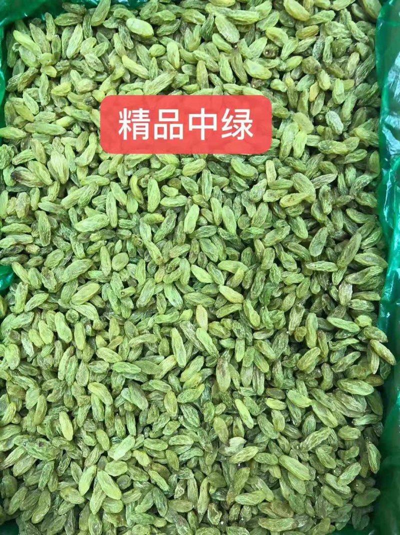 2021年新货新疆吐鲁番葡萄干大颗粒，绿宝石，树上黄