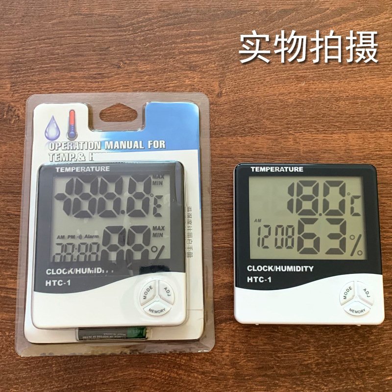 温湿度计检测器〈包邮〉