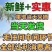 赣南脐橙信丰脐橙采摘进行时保证现摘现发快递包邮