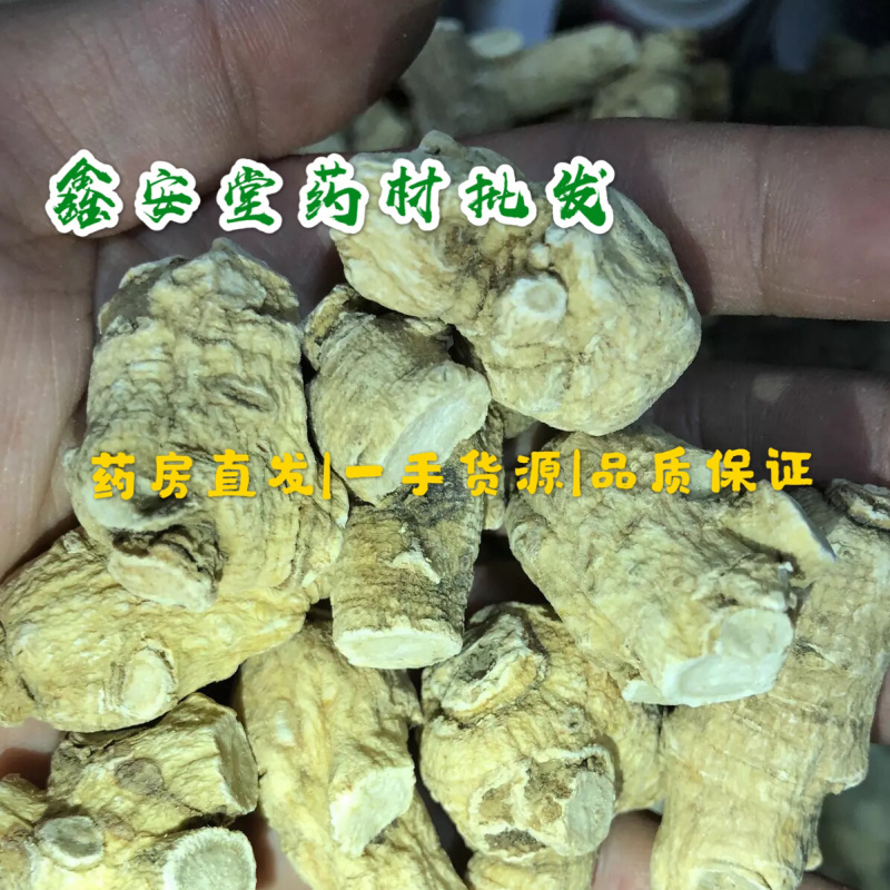【精品】西洋参花旗参洋参人参产地直发规格齐全
