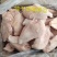 鸡胸肉郑州万邦物流园冻品区