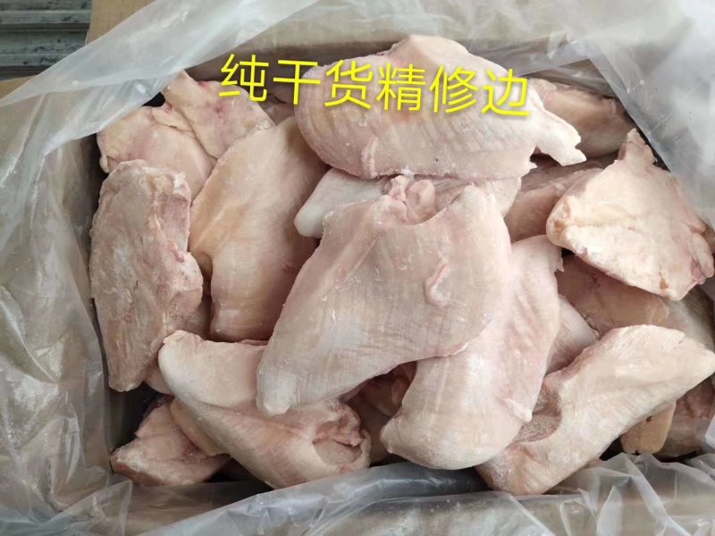 鸡胸肉郑州万邦物流园冻品区