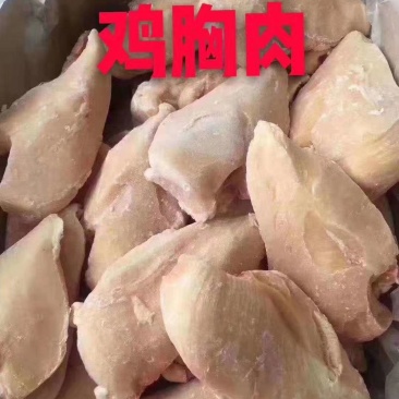 鸡胸肉郑州万邦物流园冻品区