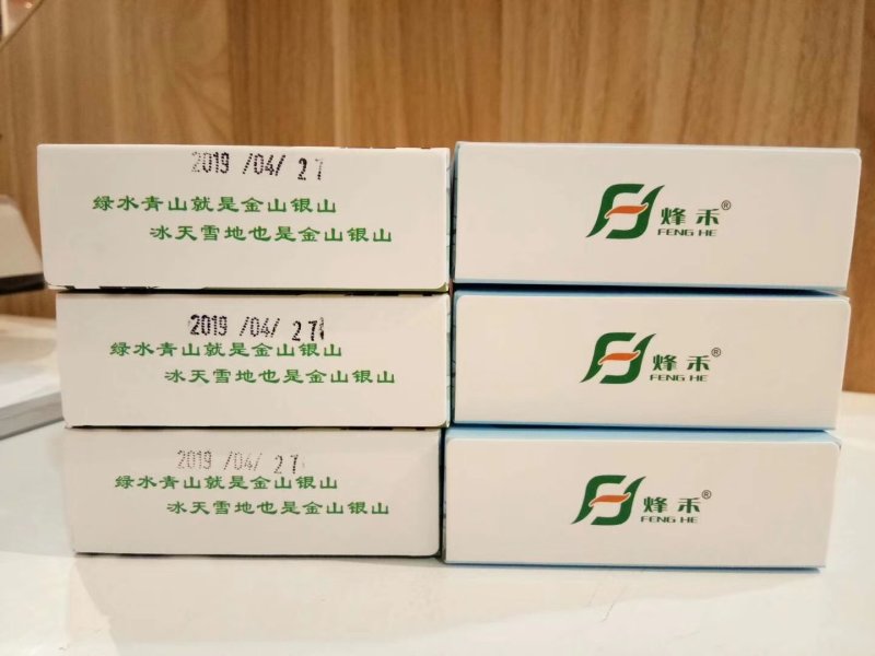 小兴安岭伊春森林椴树蜜