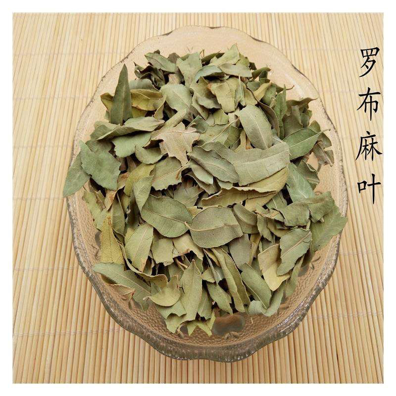 精品罗布麻叶中药材产地直销量大从优一收货源