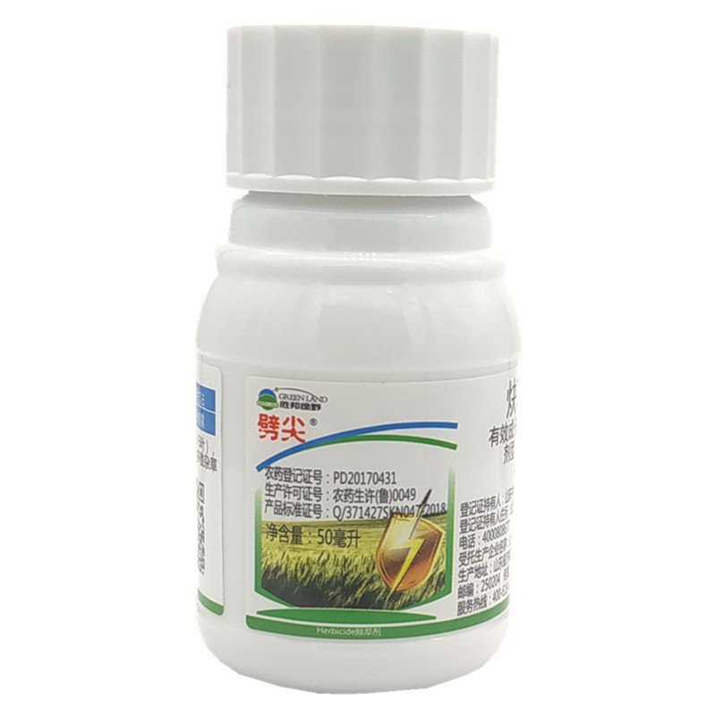 胜邦绿野劈尖炔草酯小麦苗后除草剂杀禾本科杂草杀野燕麦