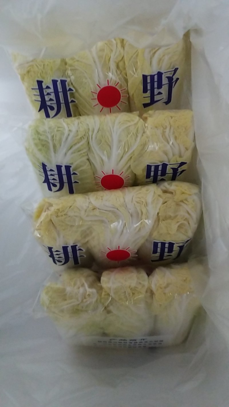 娃娃菜