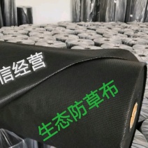 防草布果树除草布大棚农用盖草地布透水透气可降解抗老化耐用