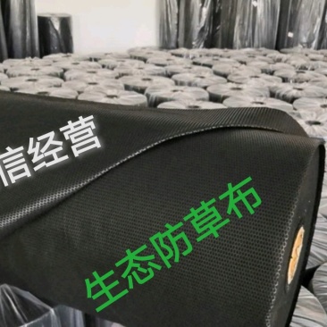 防草布果树除草布大棚农用盖草地布透水透气可降解抗老化耐用