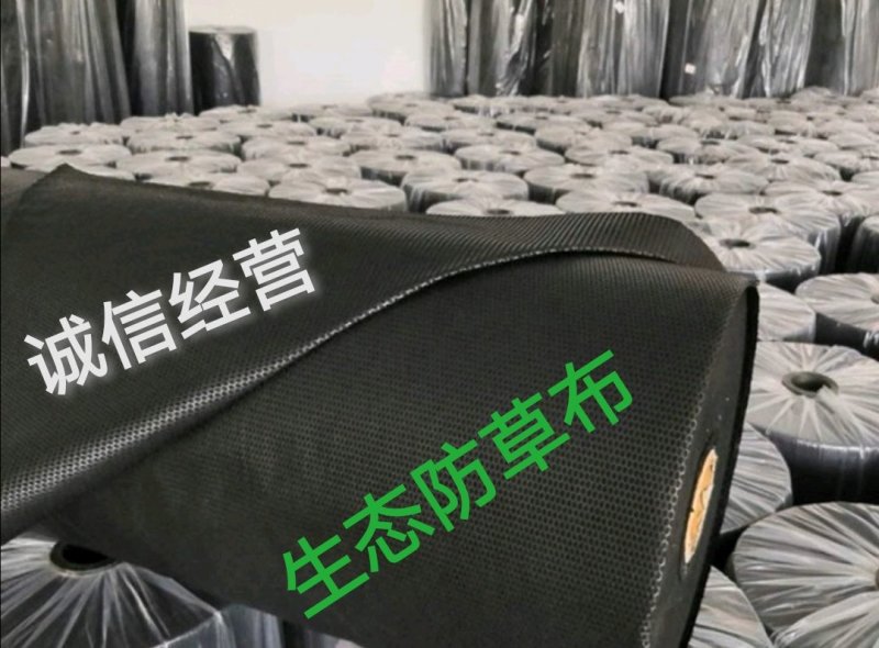 防草布果树除草布大棚农用盖草地布透水透气可降解抗老化耐用